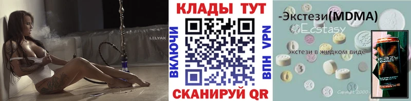 Купить Cocaine  Бошки Шишки  ГЕРОИН  Гашиш  Мефедрон  Амфетамин  Темрюк