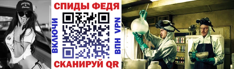 АМФ VHQ Темрюк
