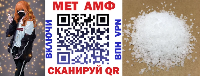 Amphetamine 98%  Купить закладки  Темрюк 