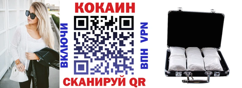 Купить закладки  Темрюк  COCAIN Колумбийский 