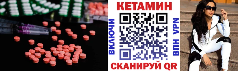 Кетамин ketamine  Купить закладки  Темрюк 