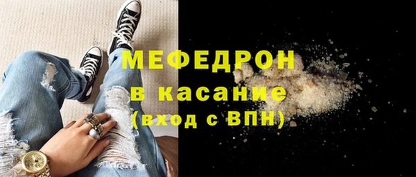 мет Елизово