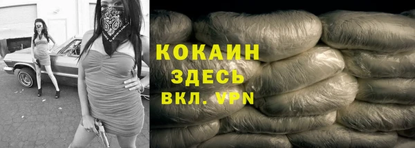 мефедрон Ельня