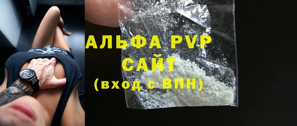 герыч Заволжье
