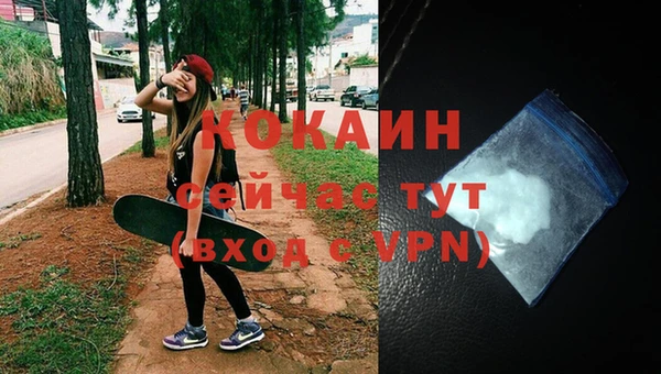 мефедрон Ельня
