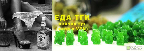 стафф Заводоуковск