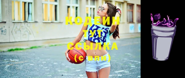 ALPHA-PVP Елабуга