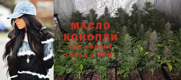 мефедрон Ельня