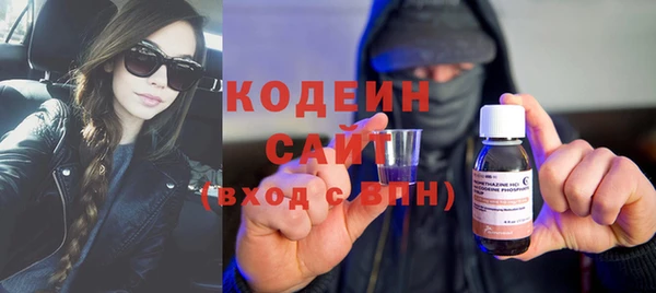 мефедрон Ельня