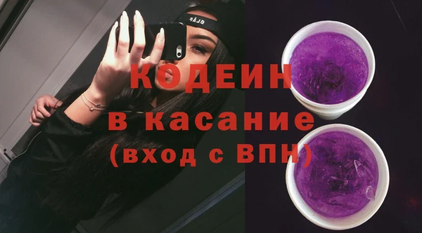 ALPHA-PVP Елабуга