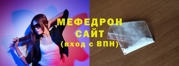 мет Елизово