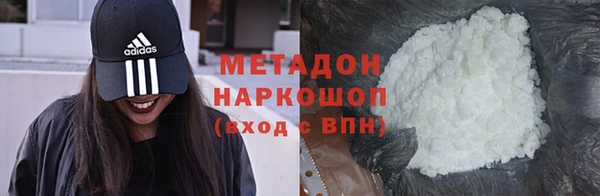 мет Елизово