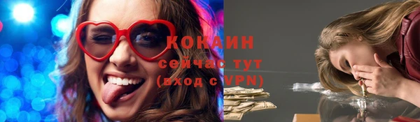 ALPHA-PVP Елабуга