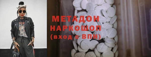 мет Елизово
