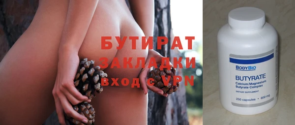 ALPHA-PVP Елабуга