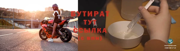 ALPHA-PVP Елабуга
