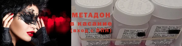 мет Елизово