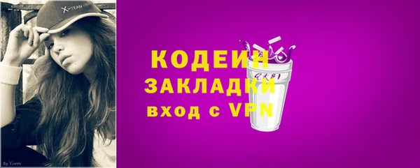 мефедрон Ельня
