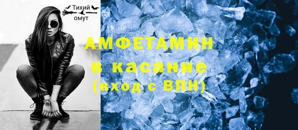 мет Елизово