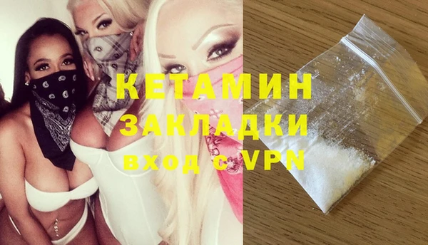 мефедрон Ельня