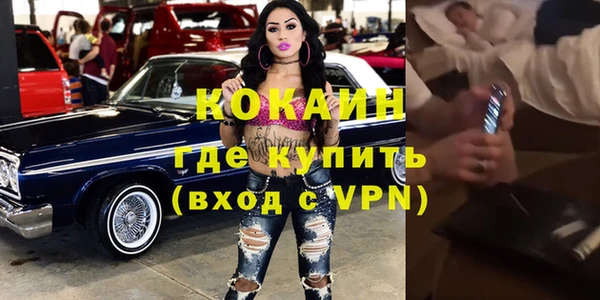 мефедрон Ельня