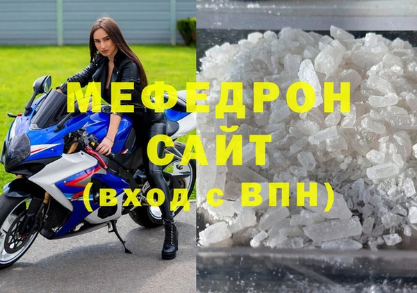ALPHA-PVP Елабуга