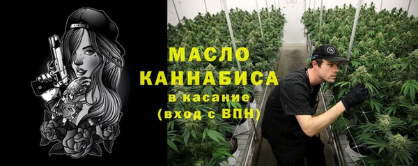 ALPHA-PVP Елабуга
