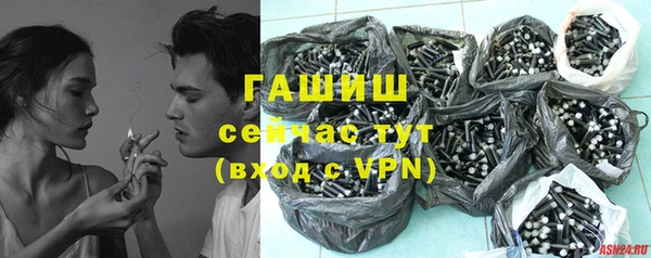 ALPHA-PVP Елабуга