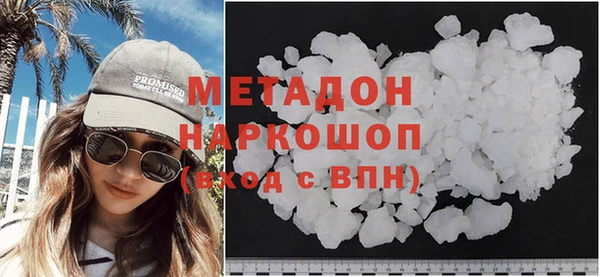 ALPHA-PVP Елабуга