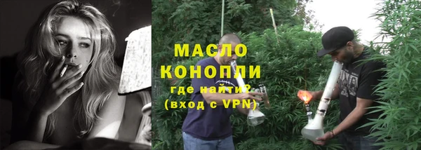 мефедрон Ельня