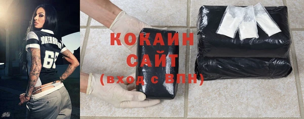 ALPHA-PVP Елабуга