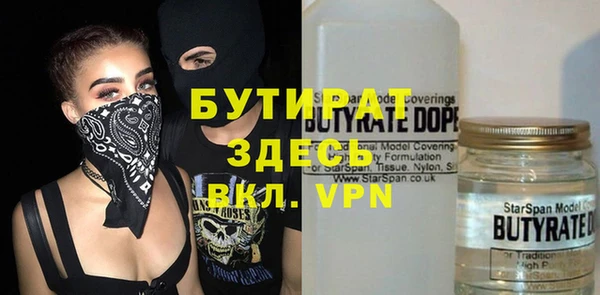 ALPHA-PVP Елабуга