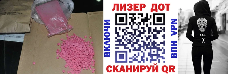 ЛСД экстази ecstasy  Купить закладки  Темрюк 