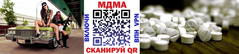 МДМА молли  Купить закладки  Темрюк 