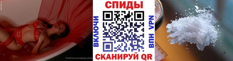 Купить  Темрюк  Первитин витя 