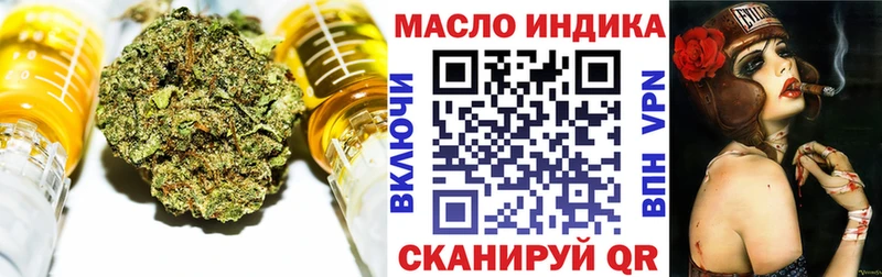 Дистиллят ТГК Wax  Купить закладки  Темрюк 